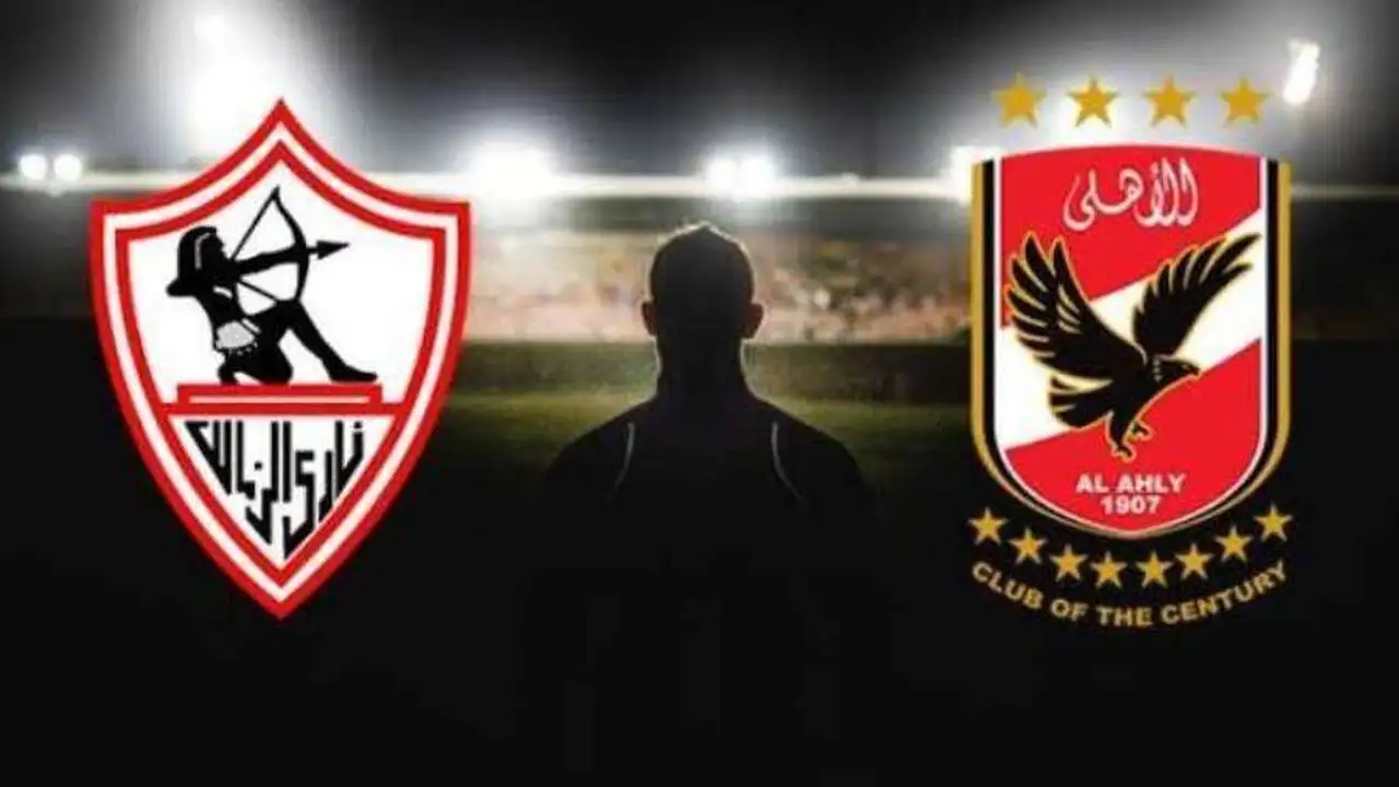 تردد قناة أون سبورت الناقلة لمباراة الأهلي والزمالك في الدوري المصري
